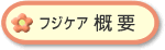 �t�W�P�A�T�v